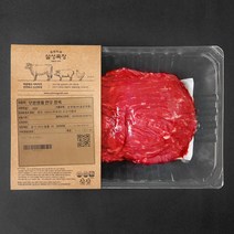 설성목장 무항생제 2등급 한우 불고기용 (냉장), 300g, 1개