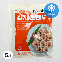 삼양 김치손만두 (냉동), 1300g, 5개