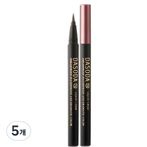 다소다 아이라이너 0.5ml, 5개