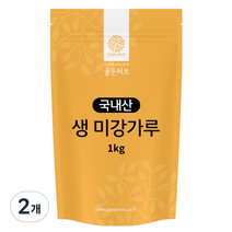 골든허브 생 미강가루, 1kg, 2개