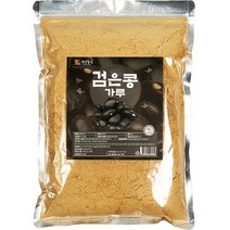 [채움곡식검은콩가루] 건강중심 검은콩 가루, 1개, 1kg