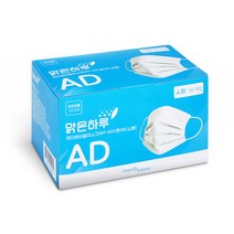 맑은하루 일회용 비말차단 마스크 소형 KF-AD, 50개입, 흰색, 1개