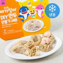 마이셰프 핑크퐁 아기상어 DIY 만두 만들기 세트 (냉동), 420g, 1개