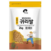 엉클탁 불릴필요없는 귀리쌀, 2kg, 1개