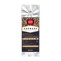 흠뻑커피 EXPRESS DARK 분쇄커피, 에스프레소(업소용), 500g