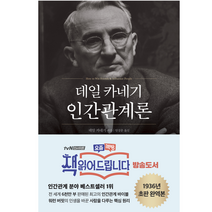 [밀크북] 현문미디어 - 엄마 아빠와 함께 만화로 읽어보는 제왕들의 책사 : 조선시대 2