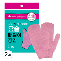 무궁화 요술 때밀이 장갑 2p, 2개