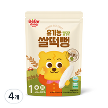 베베당 유아용 유기농 쌀과자 떡뻥, 4개, 브로콜리맛