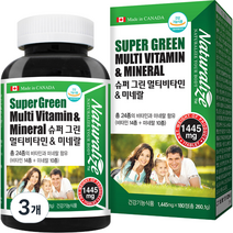네추럴라이즈 슈퍼 그린 멀티 비타민 앤 미네랄, 3개, 260g