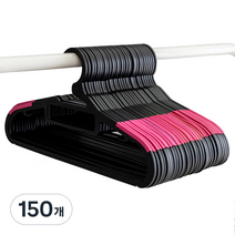 아임홈리빙 베이직 튼튼 논슬립 옷걸이, 핑크, 150개