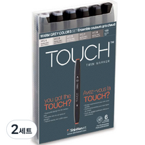 터치 트윈 마카 6종 세트 WARM GREY COLOR, 2세트, 6색