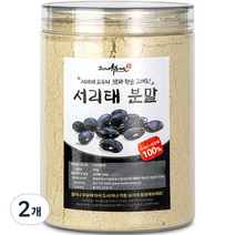 증안리약초마을 서리태 분말, 250g, 2개
