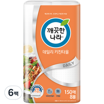 깨끗한나라 데일리 천연펄프 키친타올 150매, 48개