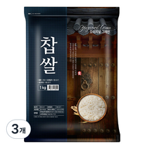 오리지널그레인 찹쌀, 1kg, 3개