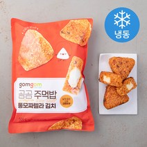 김치주먹밥 TOP 제품 비교