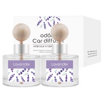 오도르 카 디퓨저 120ml, 라벤더, 2개