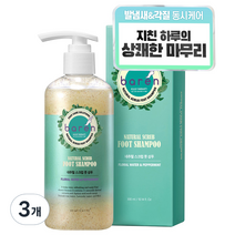 바렌 스크럽 풋 샴푸 플로럴 퍼퓸향 300ml, 1개입, 3개