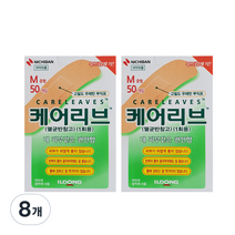 니치방 케어리브 밴드 50p, 8개