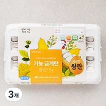 가농 무항생제 왕란 15구, 3개