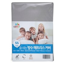 코멧 홈 방수 매트리스커버
