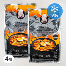 버거형의 어쩌다 실비떡볶이 밀키트 실비맛 (냉동), 920g, 4개