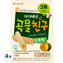 아이배냇 곡물친구 단호박 과자 40g, 4개, 단호박맛