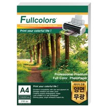 풀컬러즈 양면 레이저포토용지 무광 200g 100p, A4, 1개