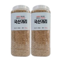 국내산귀리쌀 특가 할인가 정보