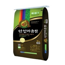 [연무농협백미] 안성마춤농협 22년 고시히카리, 1개, 10kg(상등급)