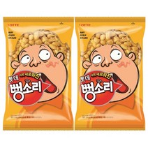 롯데제과 뻥소리, 230g, 2개