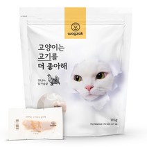 와그작 고양이는 고기를 더 좋아해 닭가슴살 21p, 1개