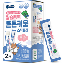 베베쿡 칼슘듬뿍 튼튼키움 스틱젤리 14p, 2개, 280g