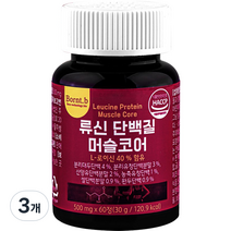 본트비 류신 단백질 타블렛 아미노산 BCAA 머슬코어 30g, 60정, 3개