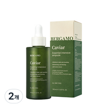 베르가모 캐비어 에센셜 인텐시브 앰플, 150ml, 2개