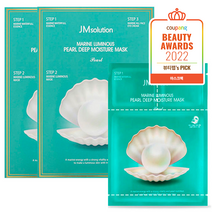 제이엠솔루션 청광 마린 진주 딥 모이스처 마스크 30ml, 10개입, 2세트