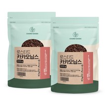 카카오닙스, 500g, 2개