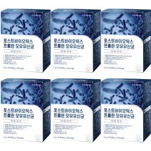 퍼펙토 포스트바이오틱스 프롤린 모유유산균, 30포, 6개