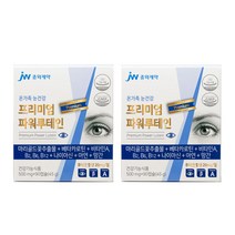 JW중외제약 프리미엄 파워루테인, 90캡슐, 2개