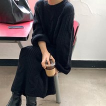 비비에모 빈티지 루즈핏 꽈배기 롱 스웨터 니트 원피스 01675