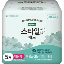 디펜드 여성용 스타일 초슬림 패드 대용량, 14개입, 5개