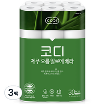 코디 3겹 제주 오름 알로에 베라 화장지 30m, 30개입, 3개