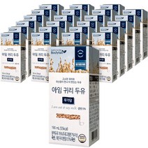 베스킨라빈스딸기우유 인기 제품 할인 특가 리스트