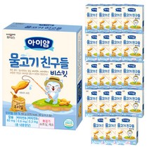 일동후디스 아이얌 물고기 친구들 비스킷 30g x 2p, 20개