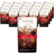 쟈뎅 시그니쳐 아메리카노 스위트, 230ml, 20개입