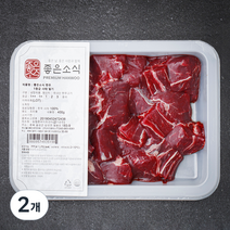 좋은소식 한우 1등급 사태 썰기 장조림용 찜용 (냉장), 400g, 2개