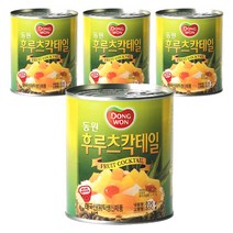 동원 후르츠칵테일 과일통조림, 836g, 4개