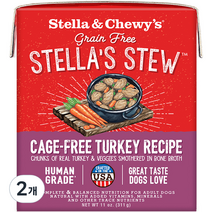 스텔라앤츄이스 강아지 케이지 프리 터키 스튜 습식사료, 311g, 칠면조, 2개