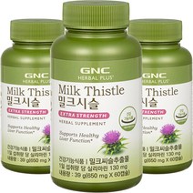 GNC 밀크시슬 실리마린 650mg, 3개, 60갭슐