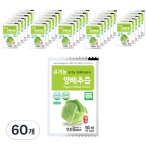 황지네이처 유기농 양배추즙, 60개, 100ml