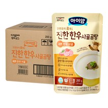 아이얌 간편요리 홈쿡 진한한우 사골 200g, 곰탕, 16개